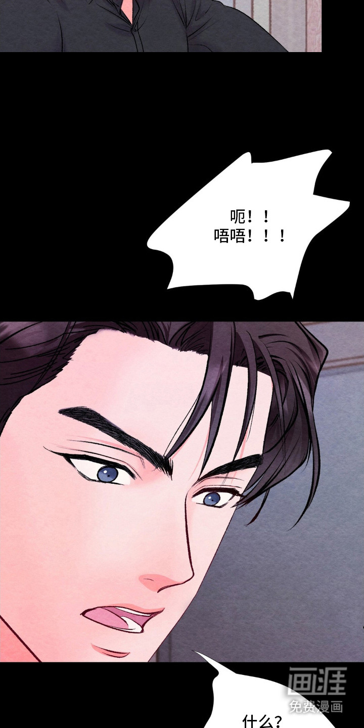 第7话18