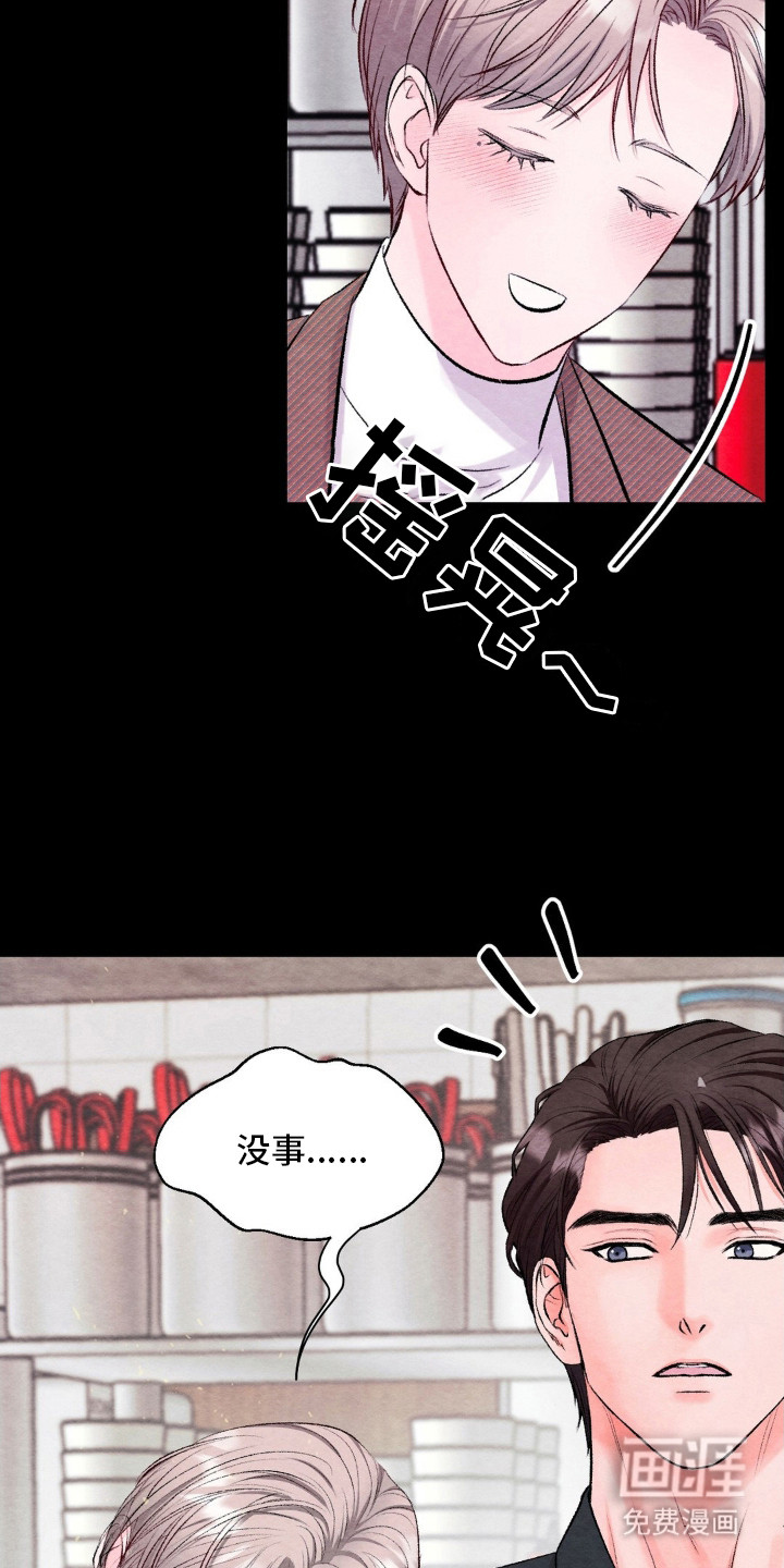 第7话2
