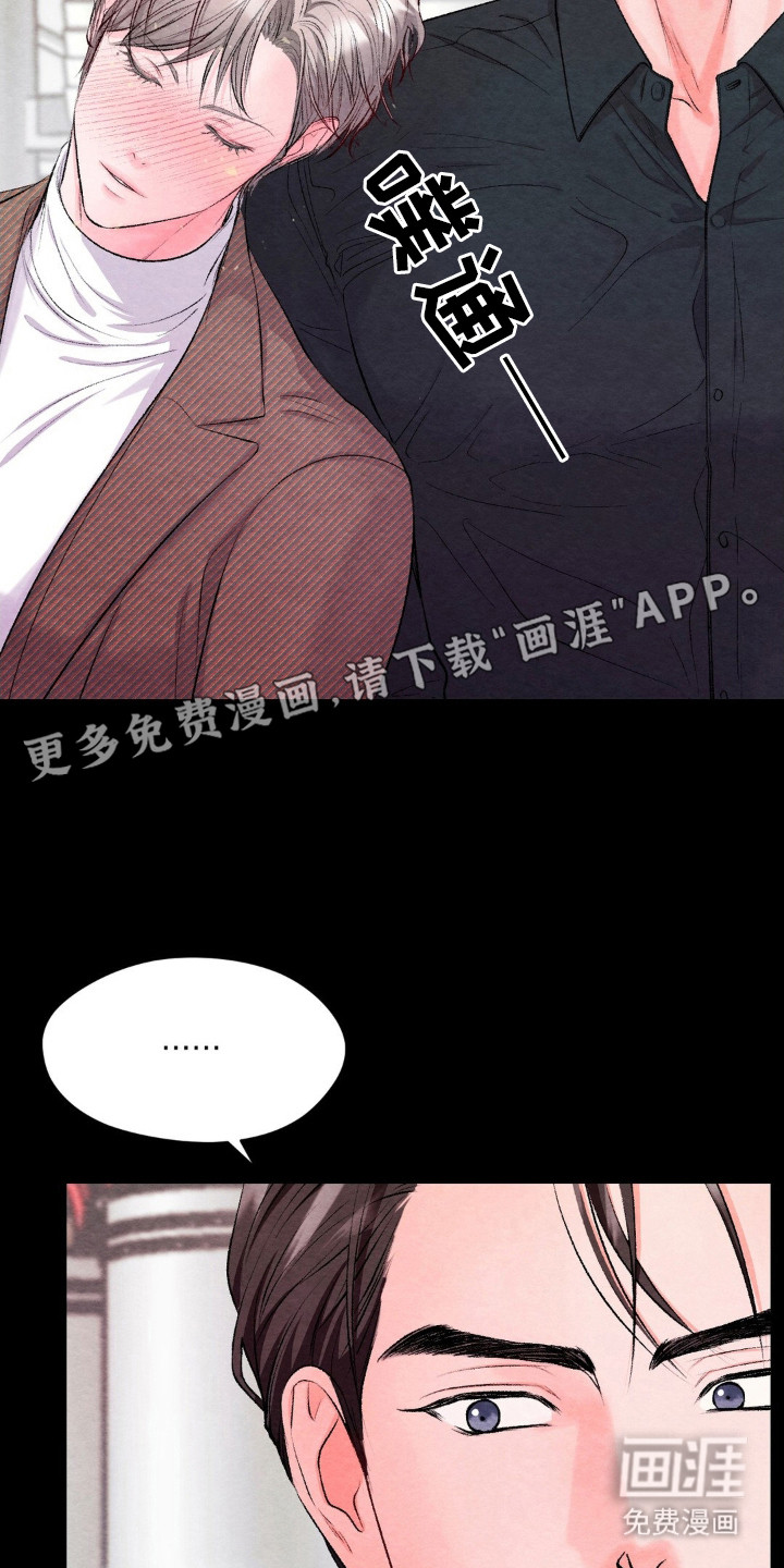 第7话3