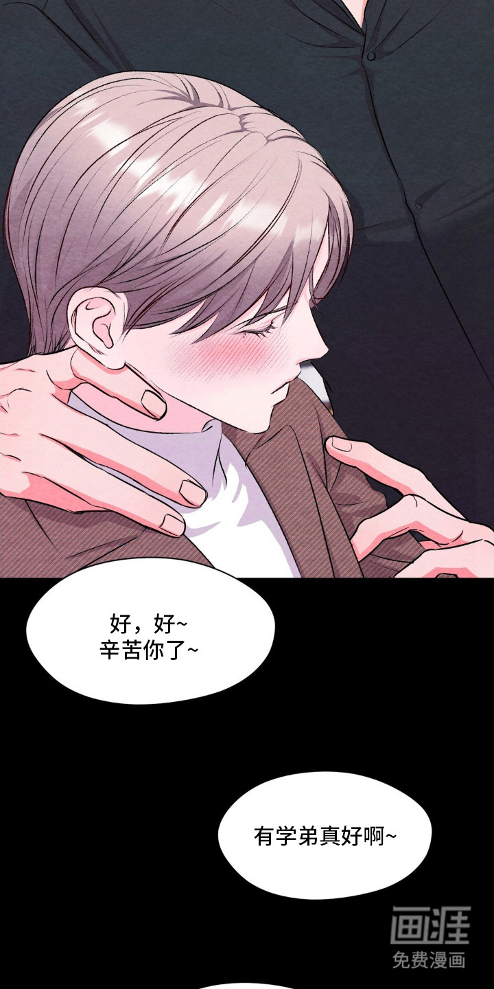 第7话6