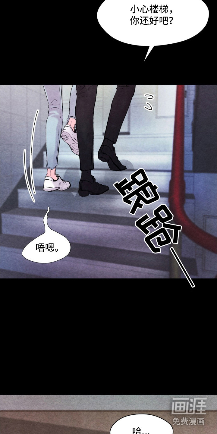 第7话8