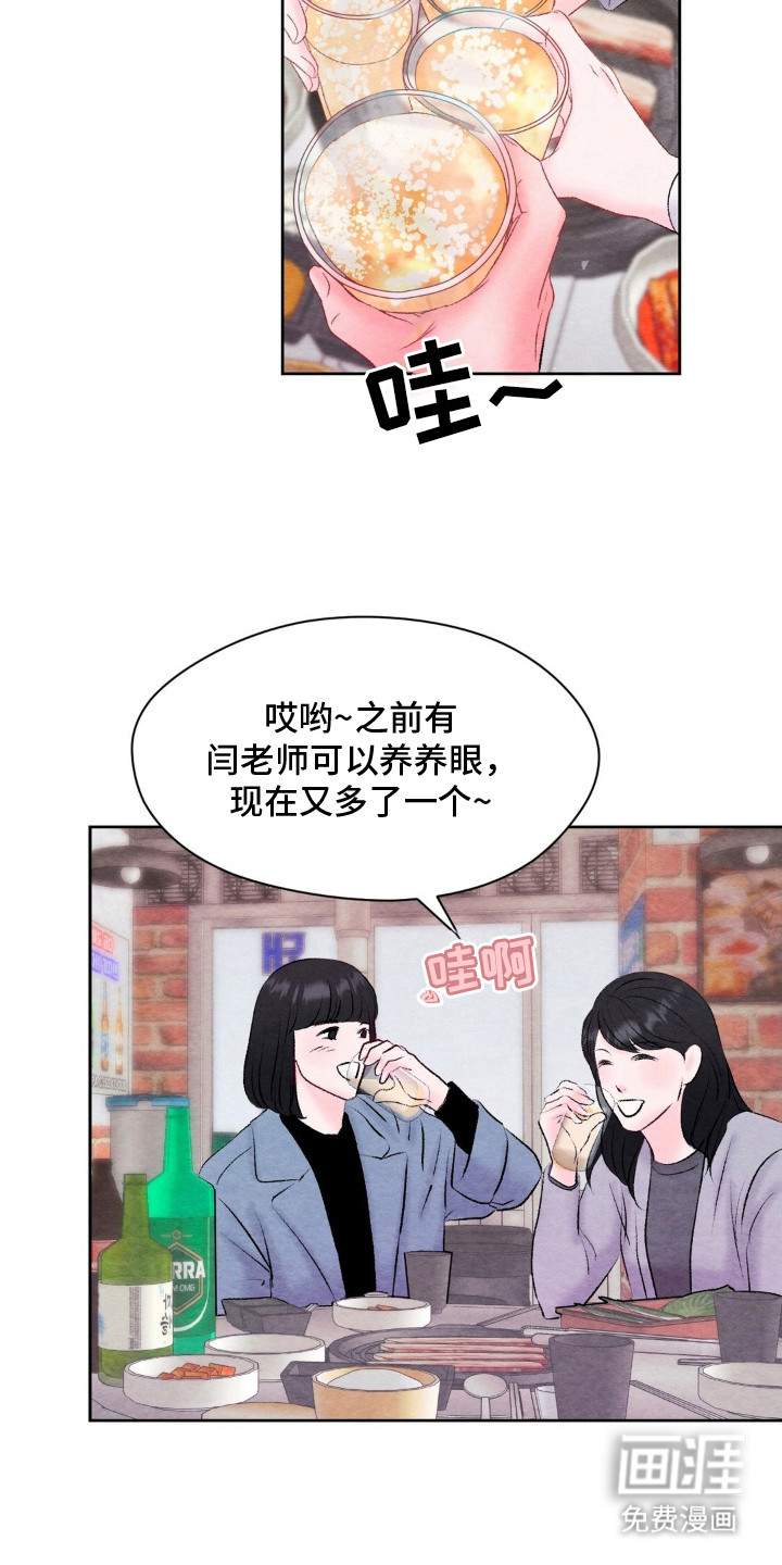 第6话1