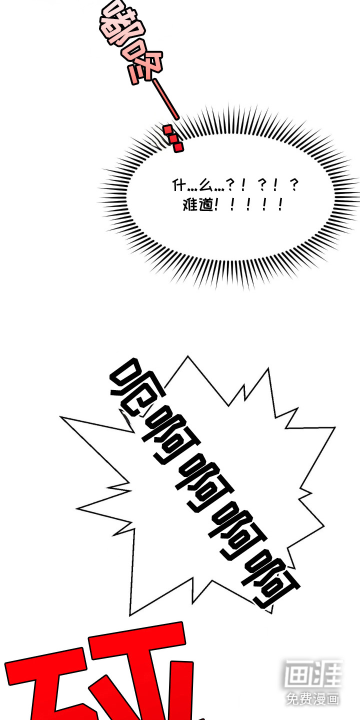 第6话13