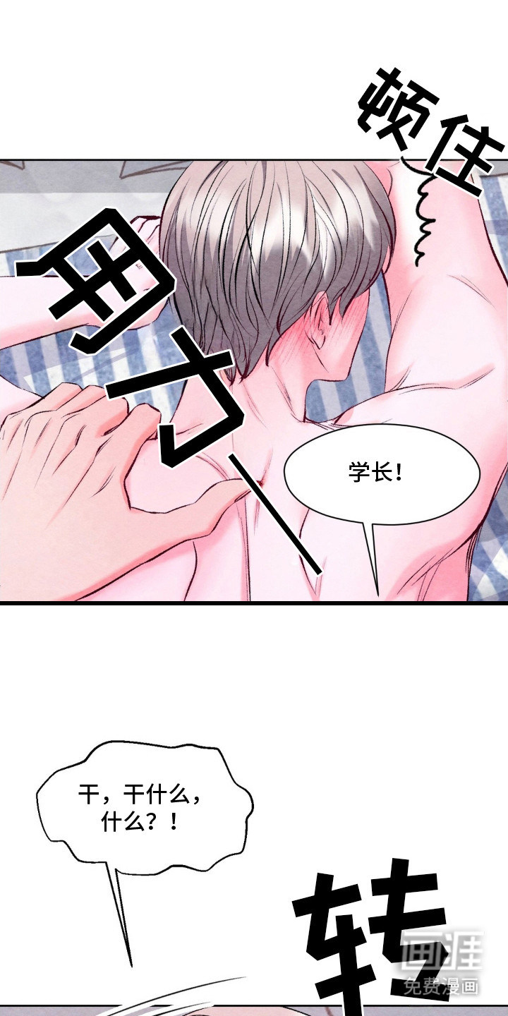 第6话17