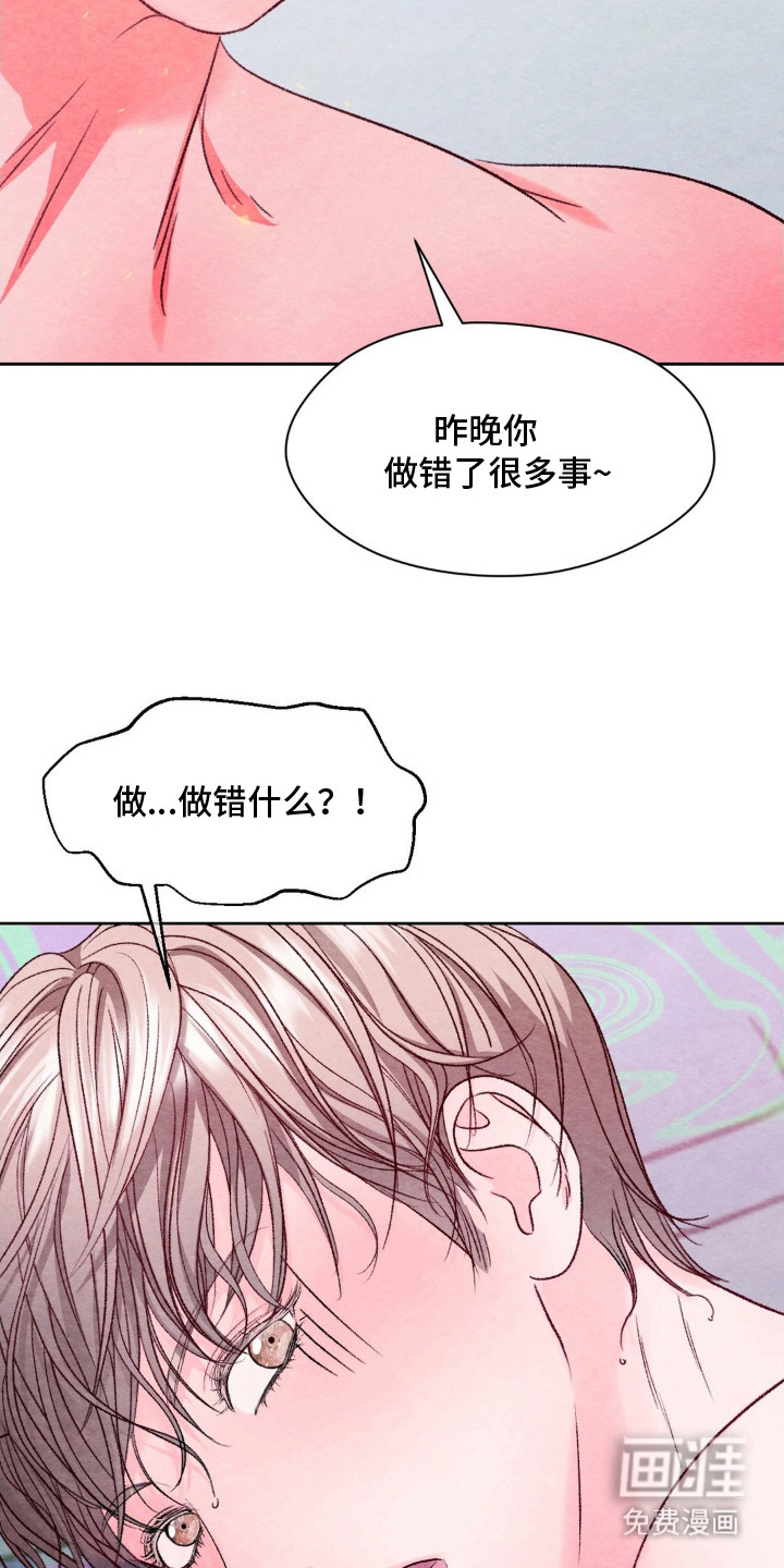 第6话21
