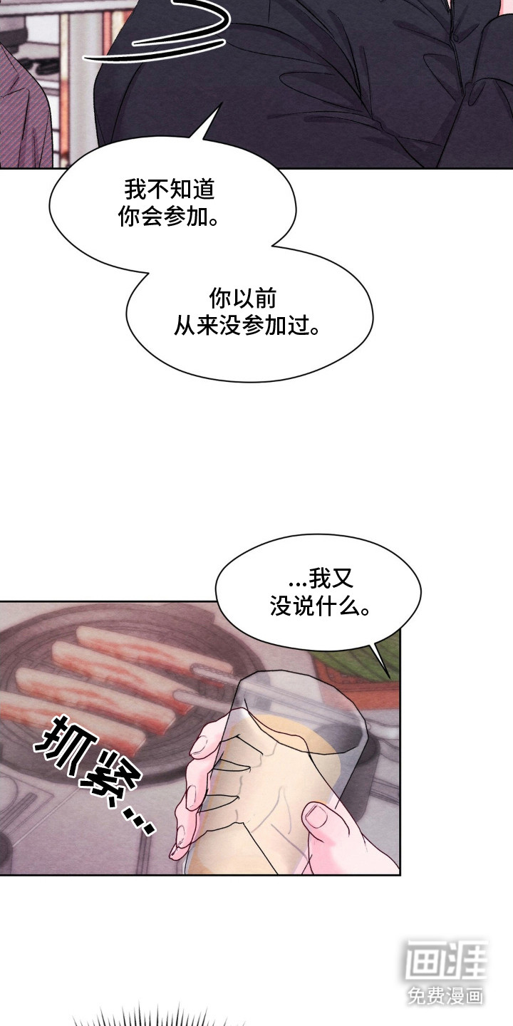 第6话5