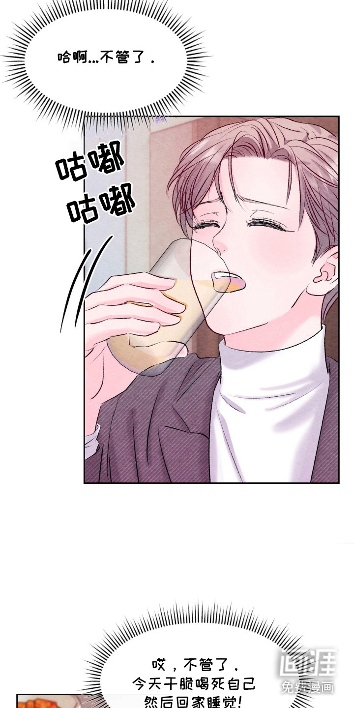 第6话6