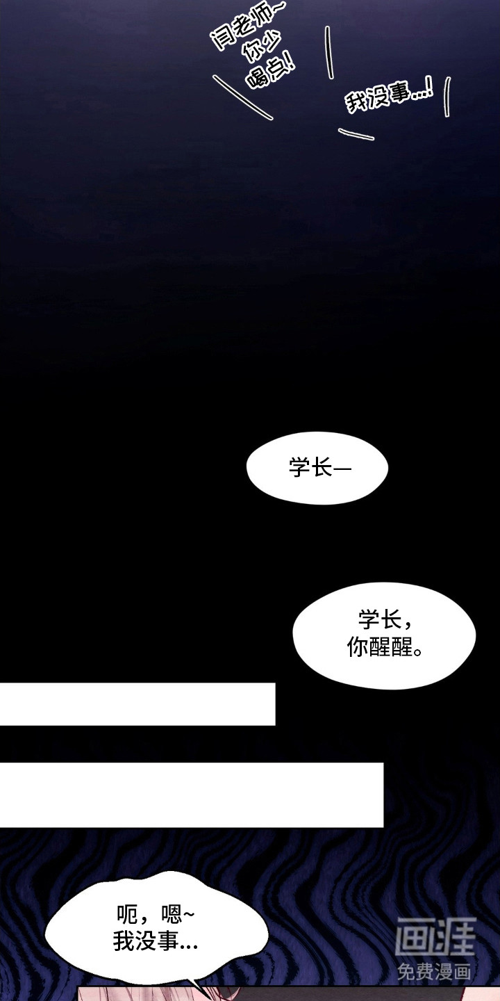 第6话8