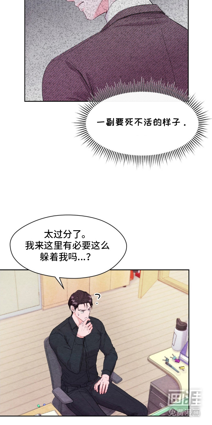 第5话11