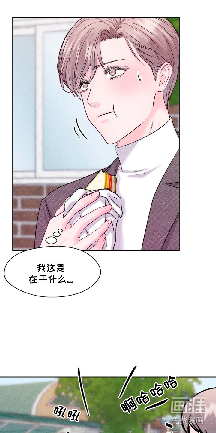 第5话14