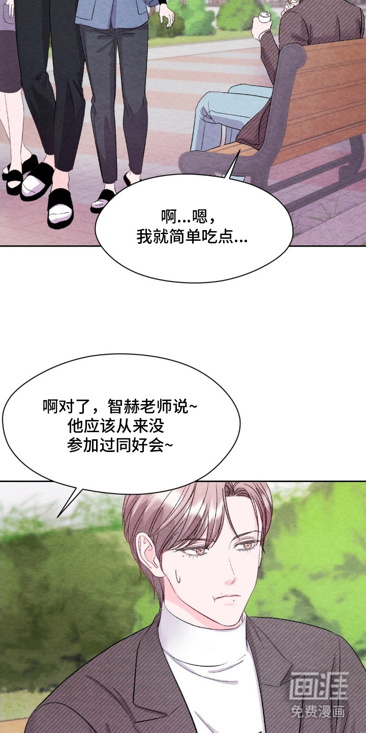 第5话16