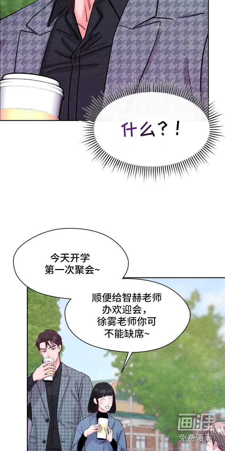 第5话18