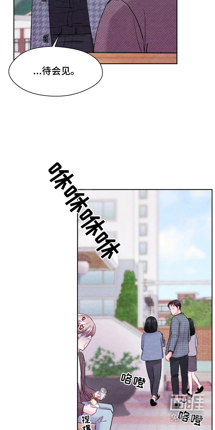 第5话20