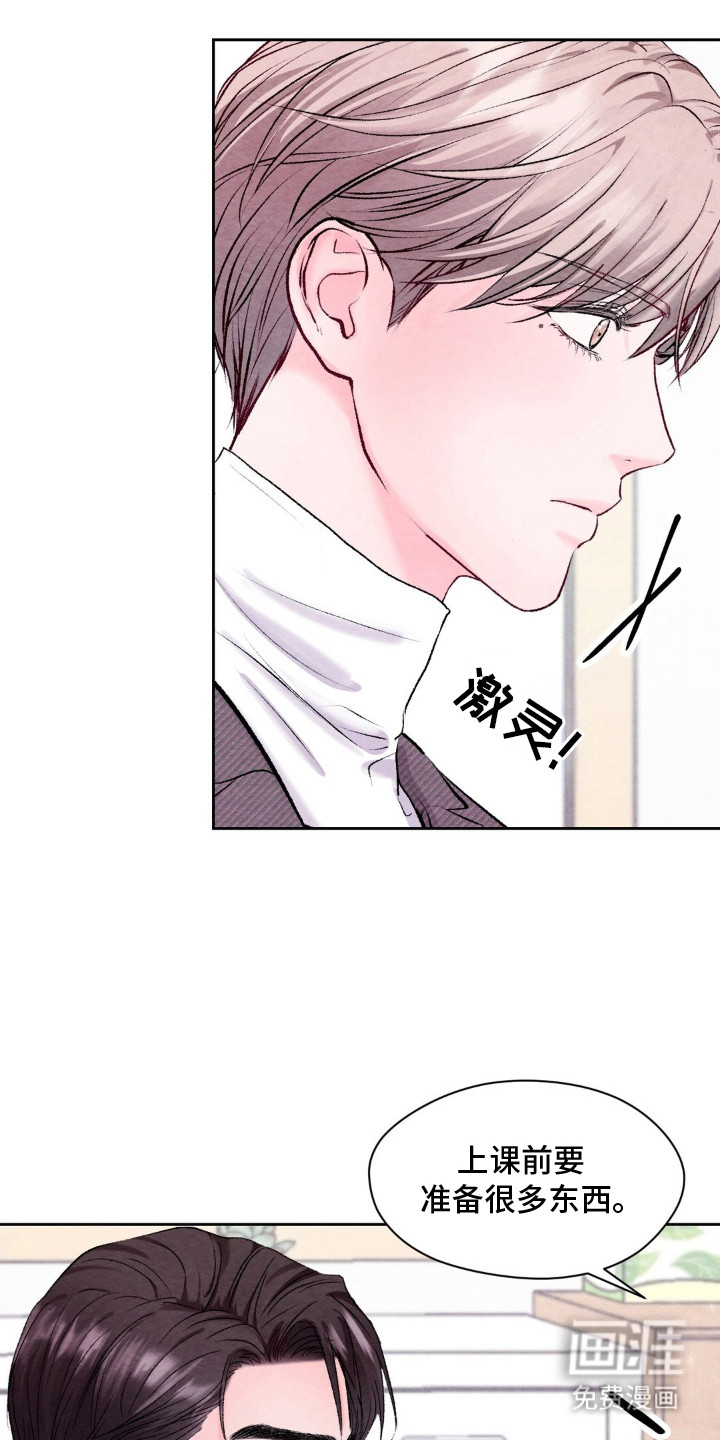 第5话3