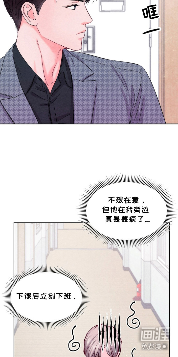 第5话4