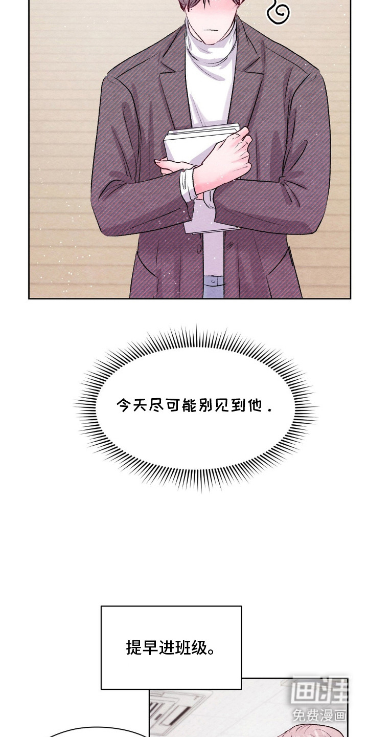 第5话5