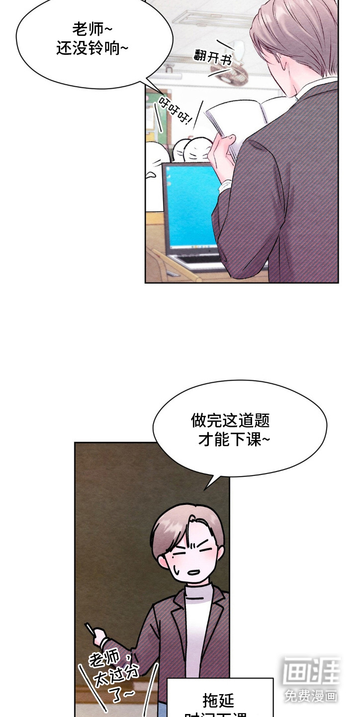第5话6