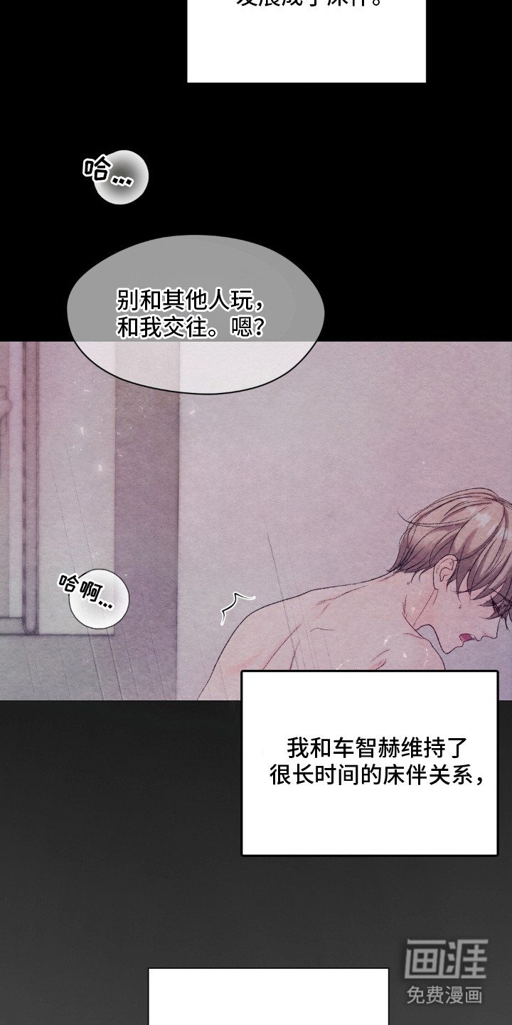 第4话10