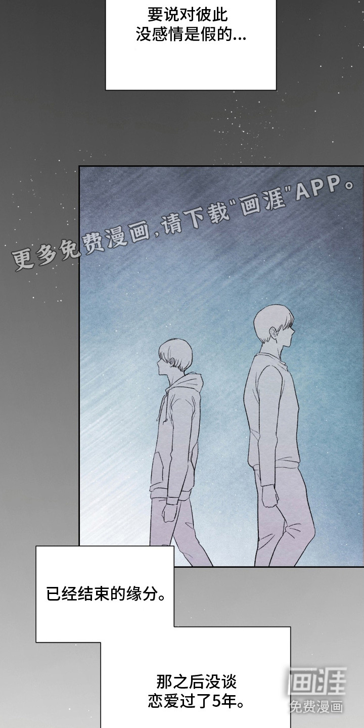 第4话11