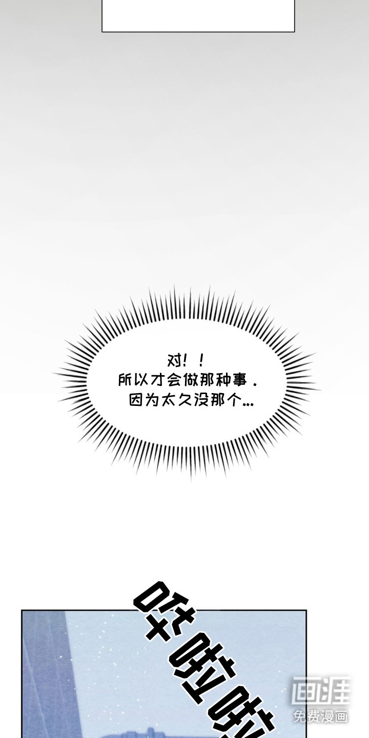 第4话12