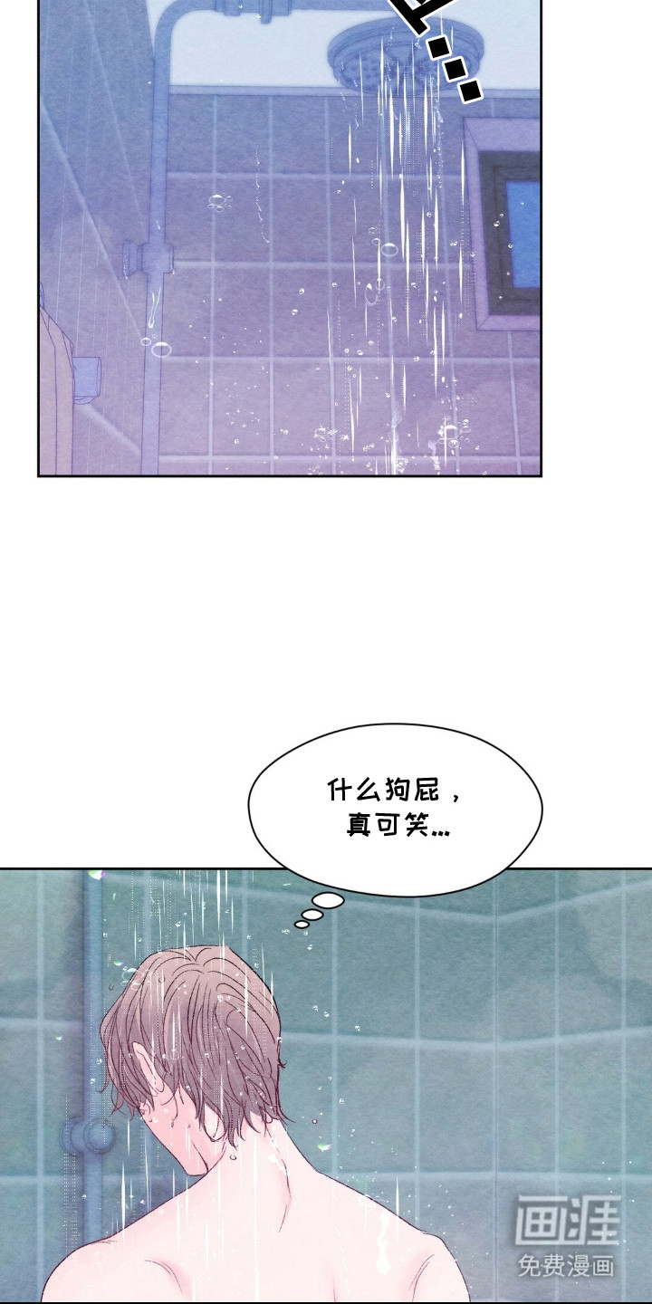 第4话13