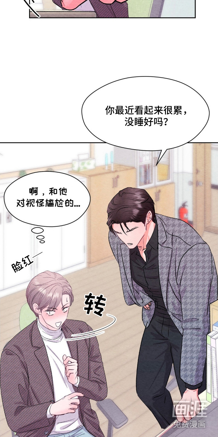 第4话21