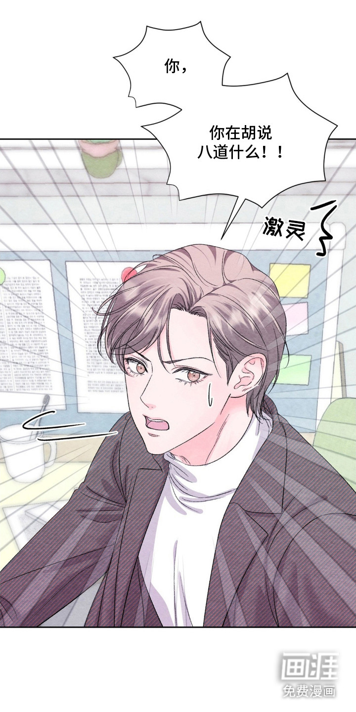 第4话23