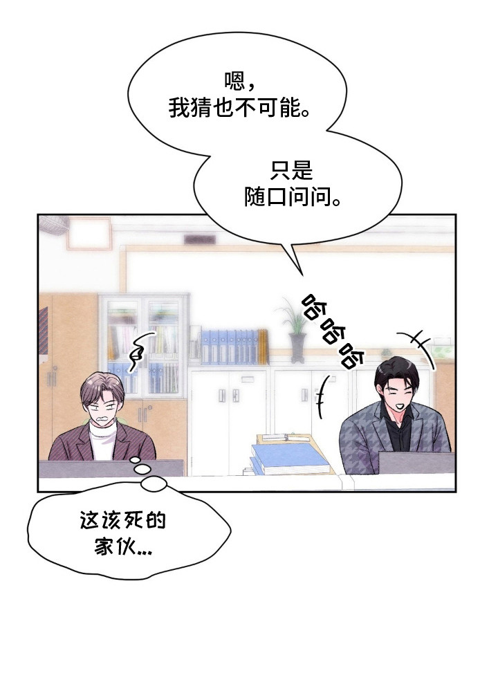 第4话24