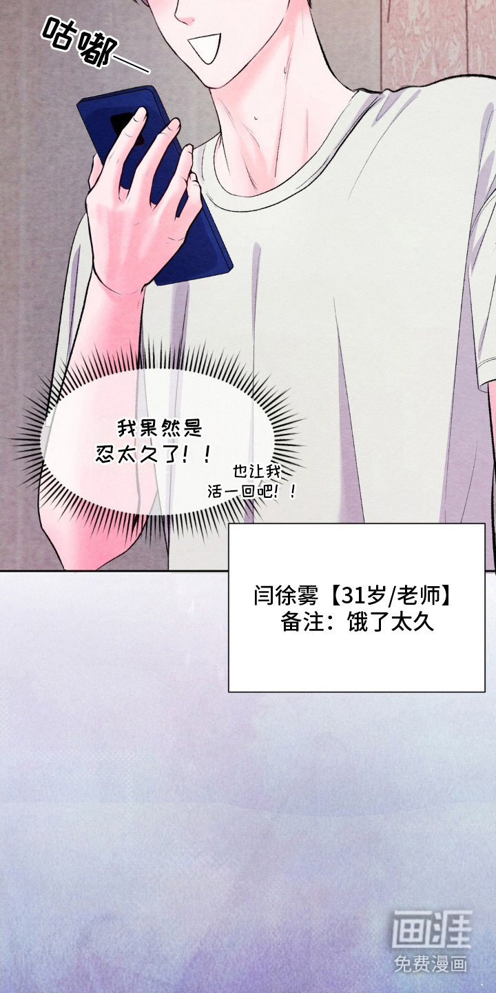 第4话4