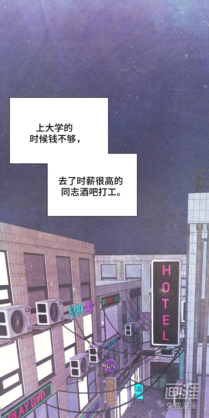 第4话5