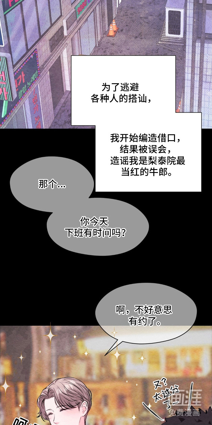 第4话6