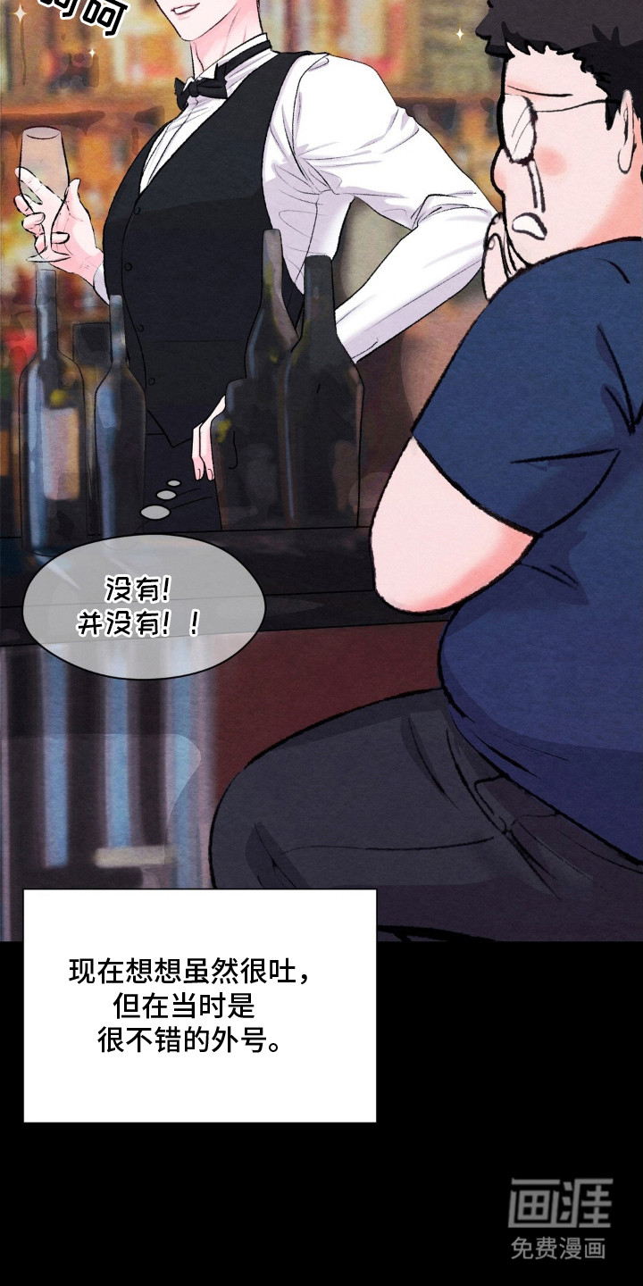 第4话7