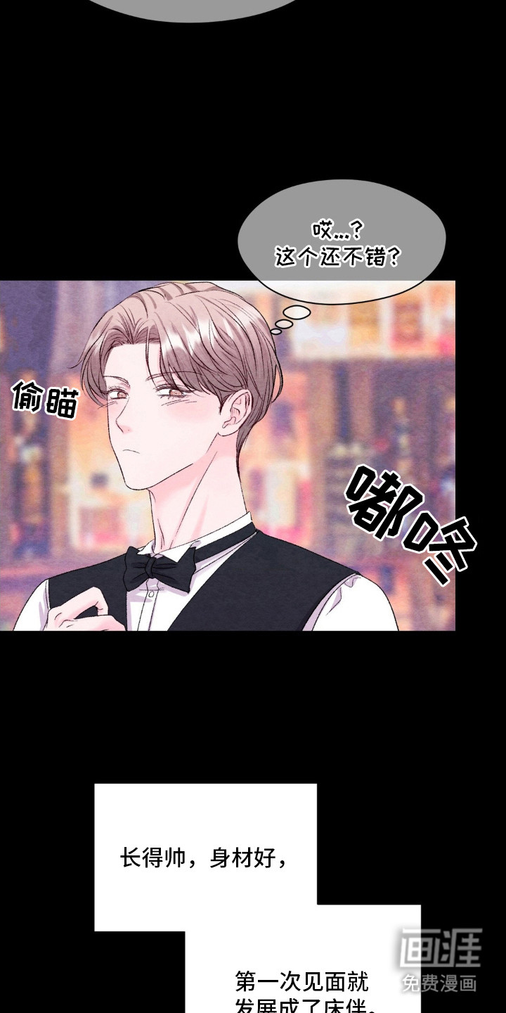 第4话9