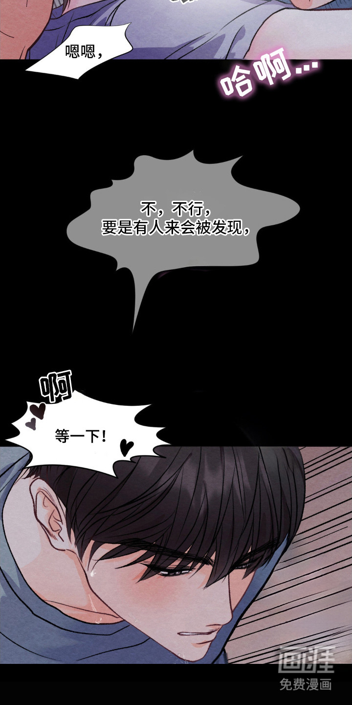 第3话11