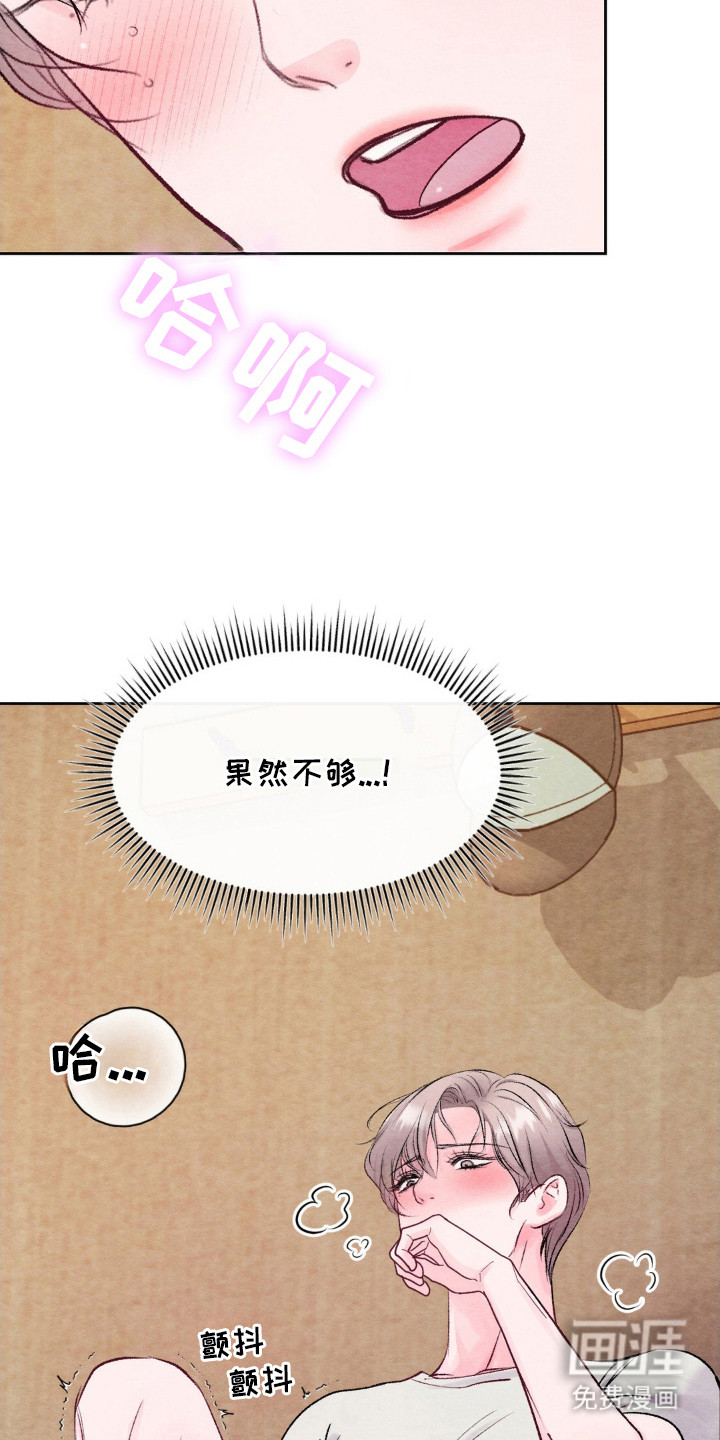 第3话14