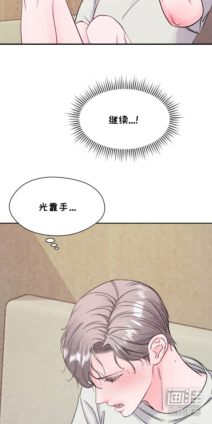 第3话15