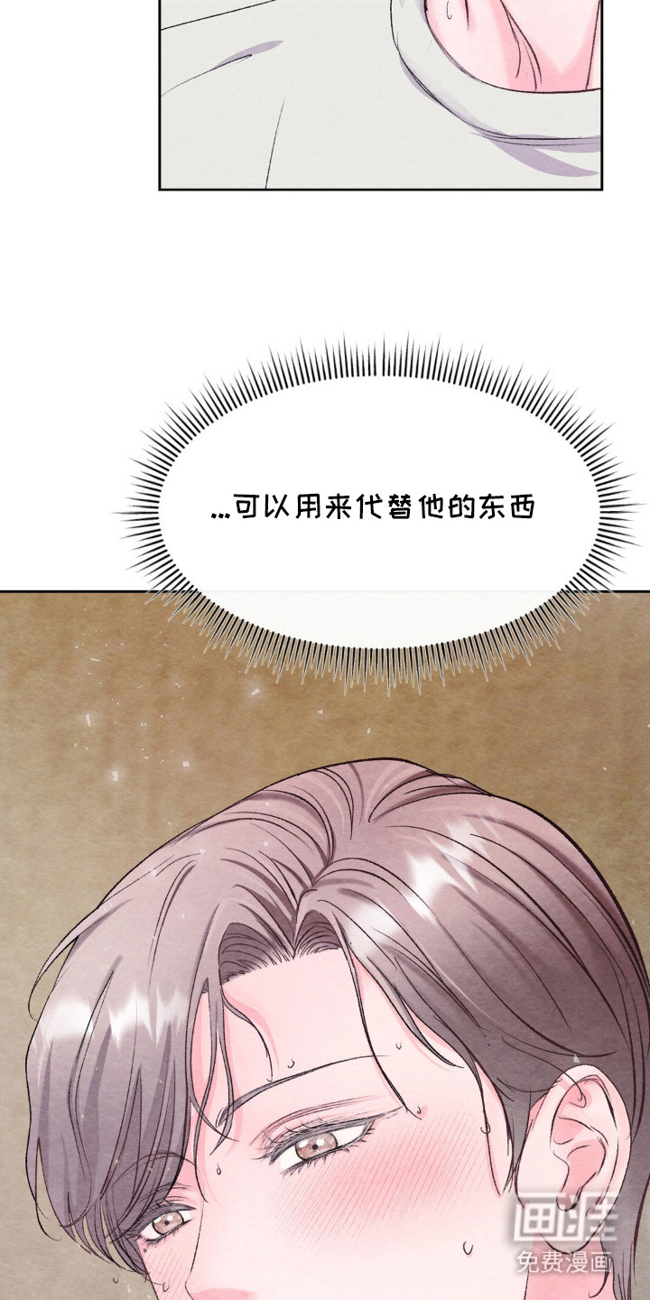 第3话17