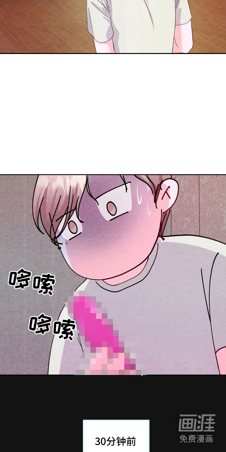 第3话20