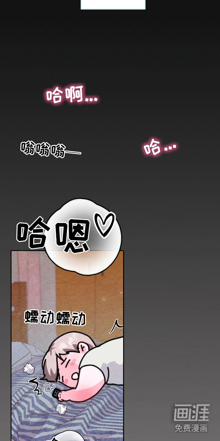第3话21