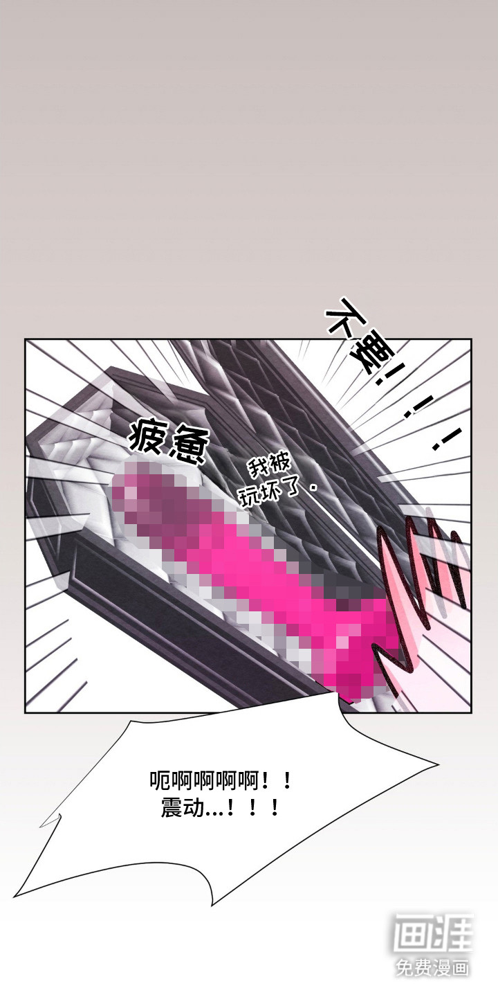 第3话23