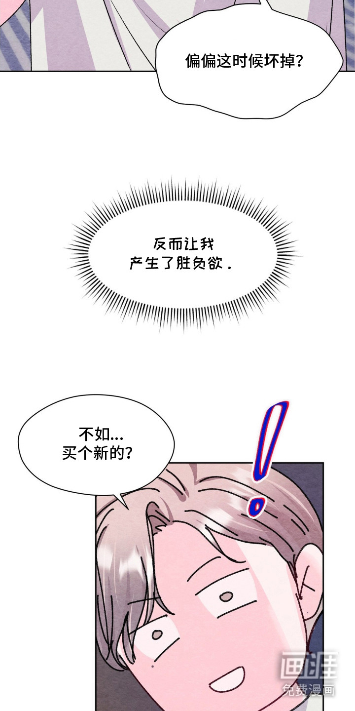第3话25