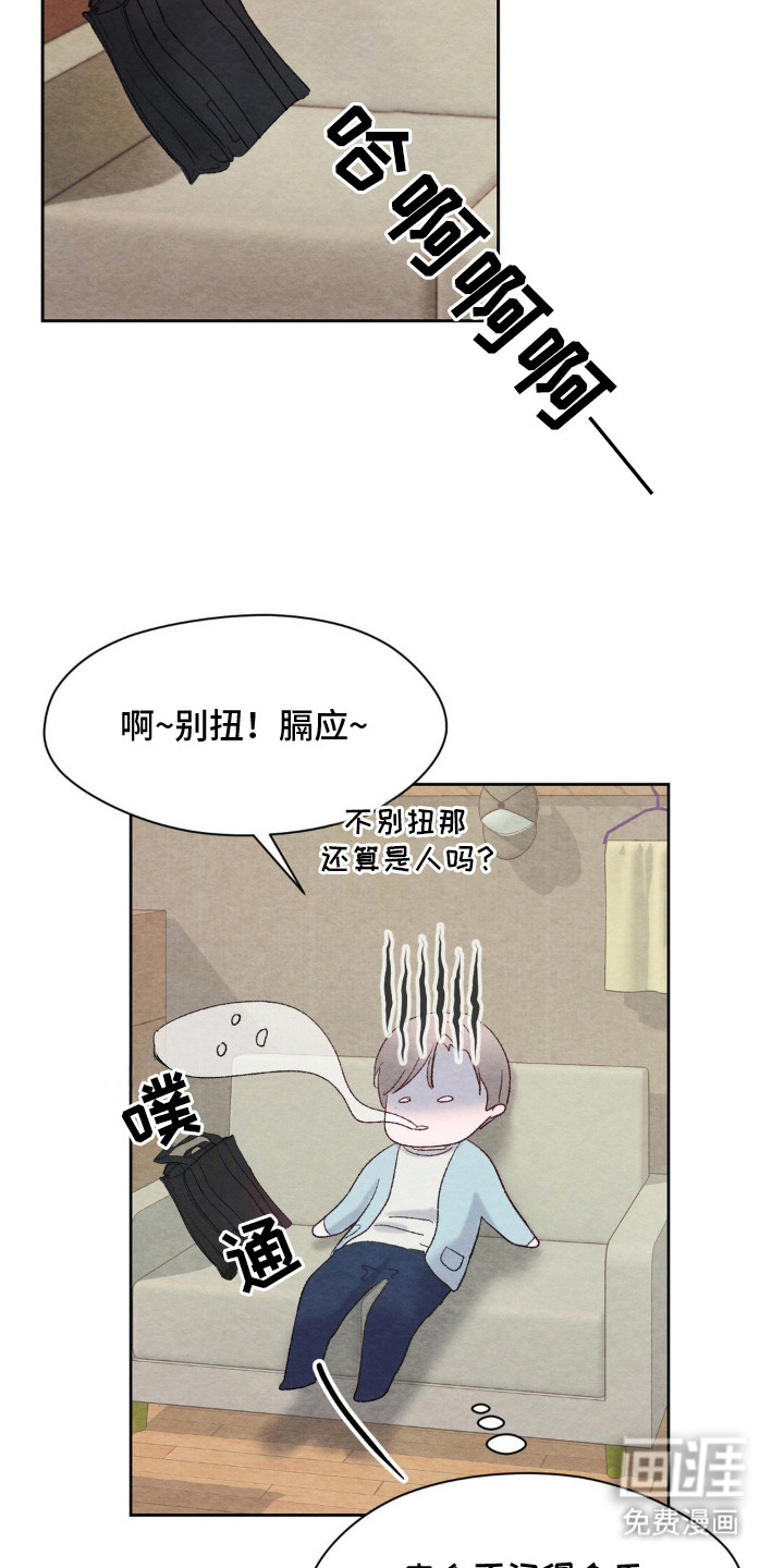 第3话4