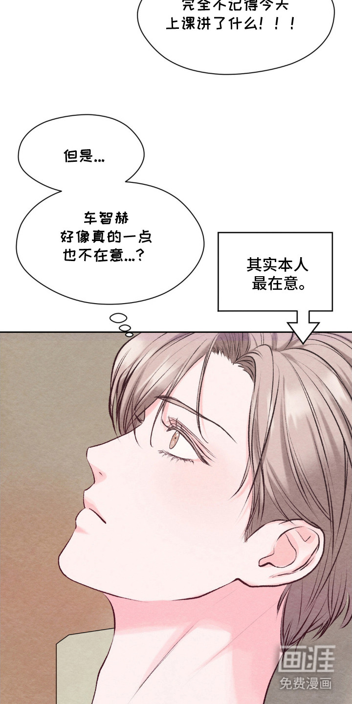 第3话5