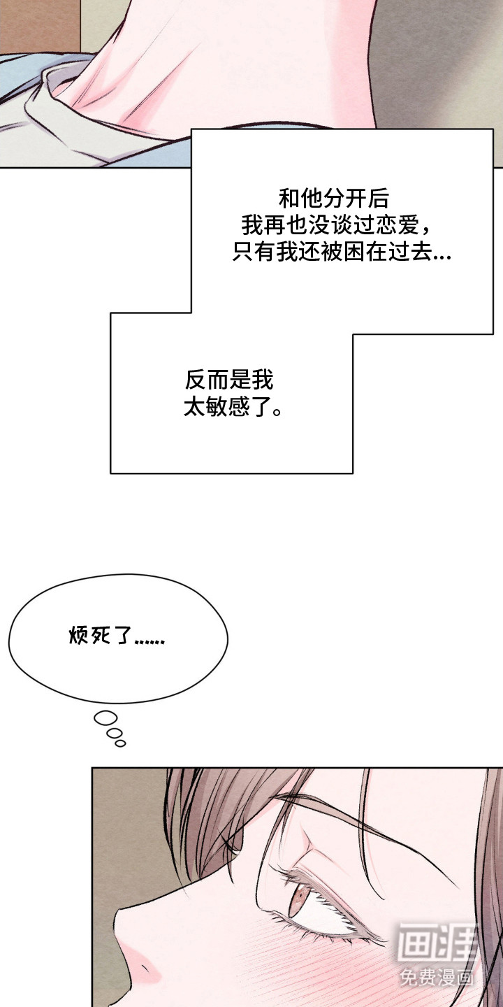 第3话6