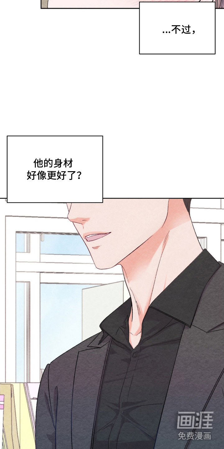 第3话7