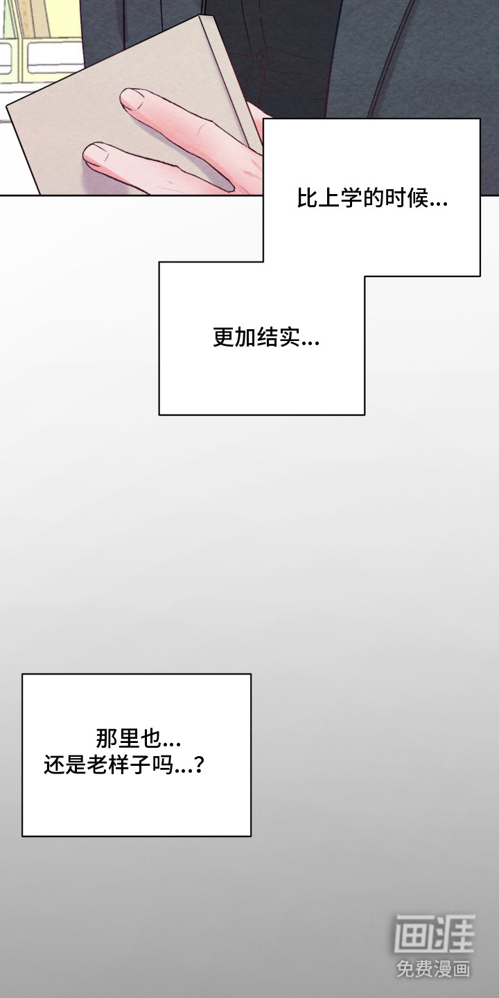 第3话8