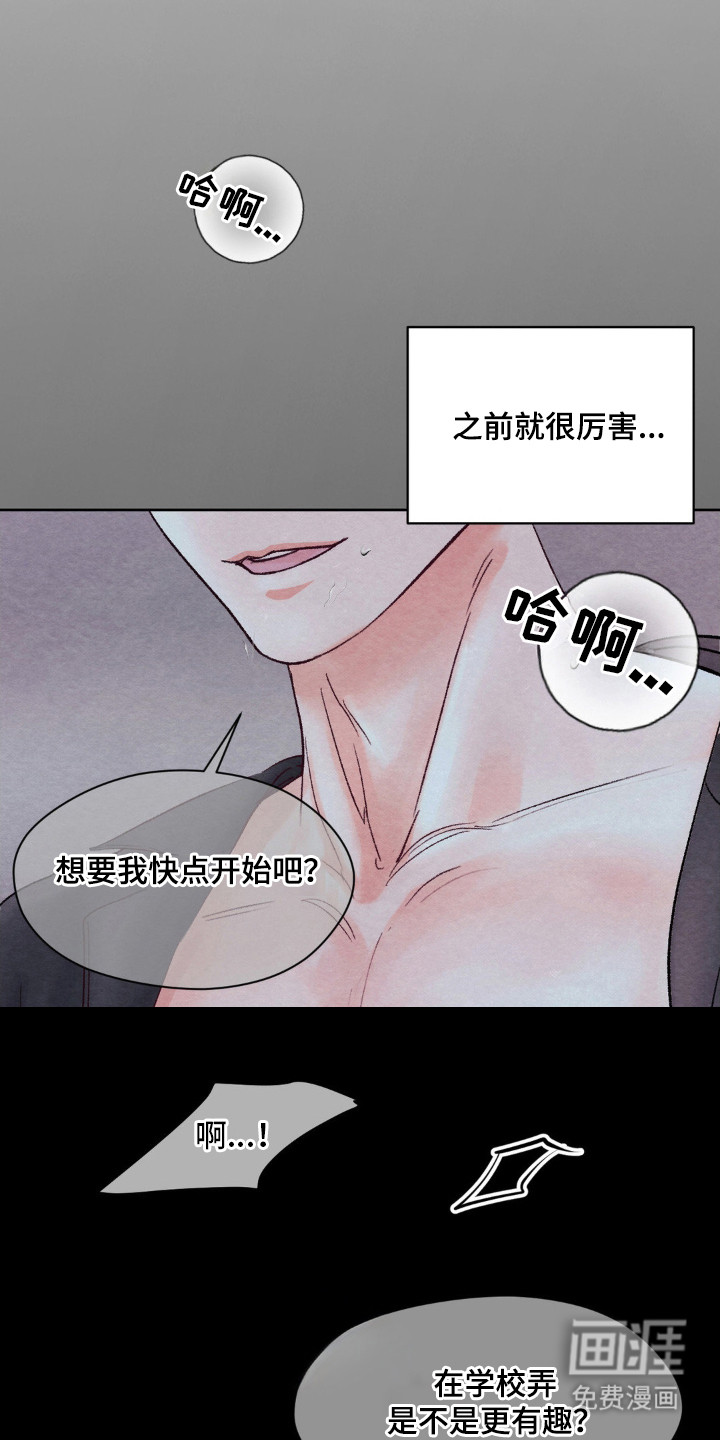 第3话9