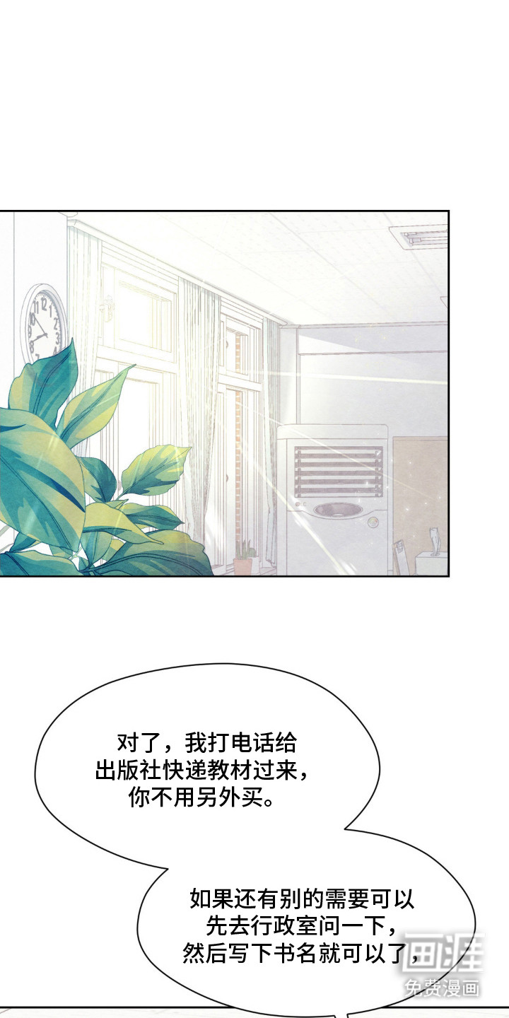 第2话0