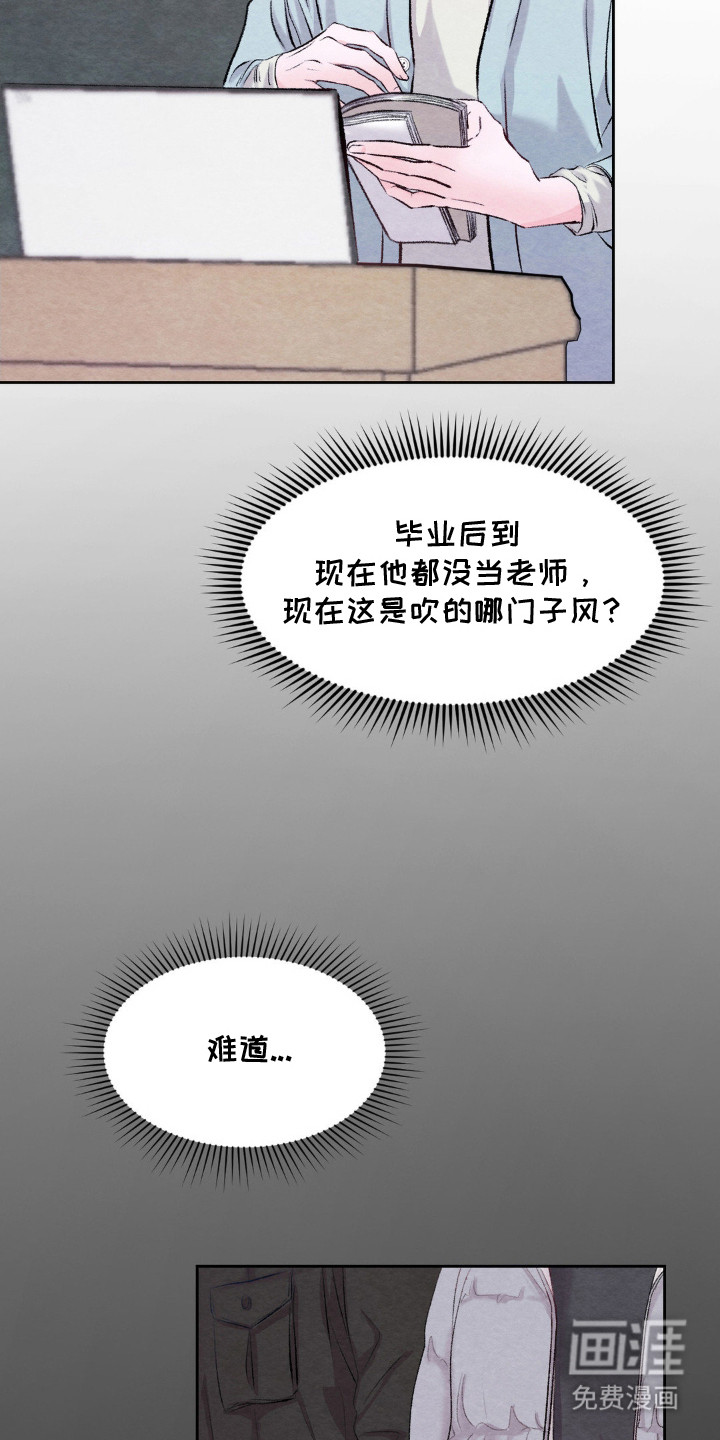 第2话12