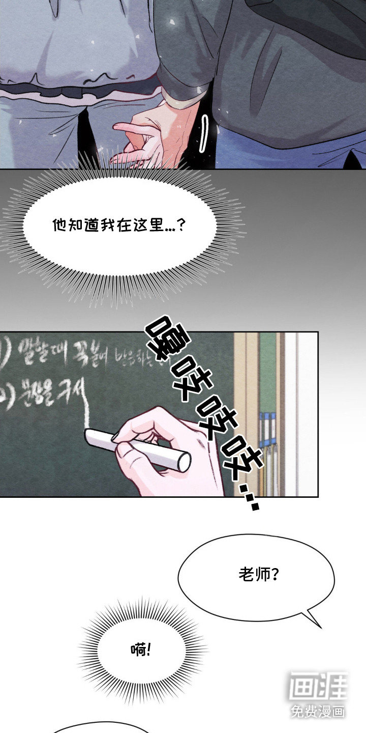 第2话15